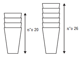 שני מגדלים הבנויים מכוסות מוערמות, בגובה 20 ס"מ ו-26 ס"מ