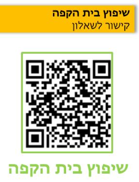 איור מתוך המסמך הרשמי, עמוד 52, איור 2