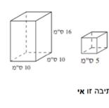איור מתוך המסמך הרשמי, עמוד 70, איור 1