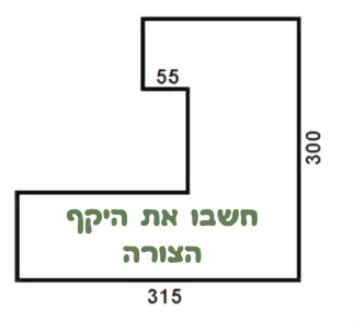איור מתוך המסמך הרשמי, עמוד 90