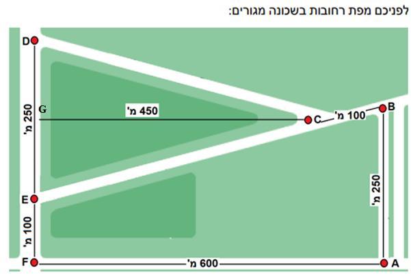 איור מתוך המסמך הרשמי, עמוד 95