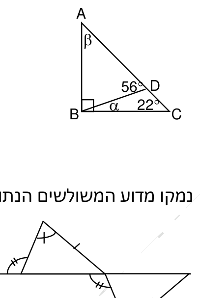 איור מתוך המסמך הרשמי, עמוד 29, איור 1