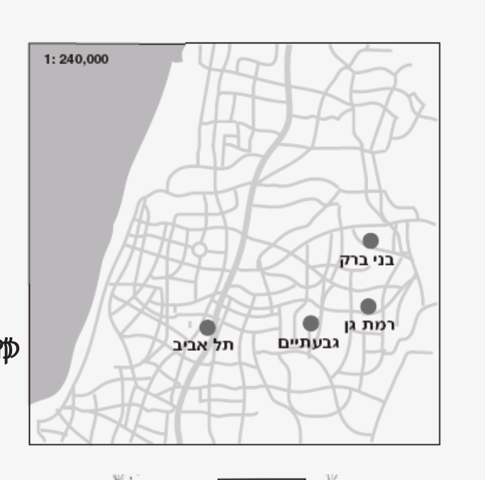 מפה בקנה מידה 1 : 240,000 של אזור גוש דן עם הערים בני ברק, רמת גן, גבעתיים ותל אביב
