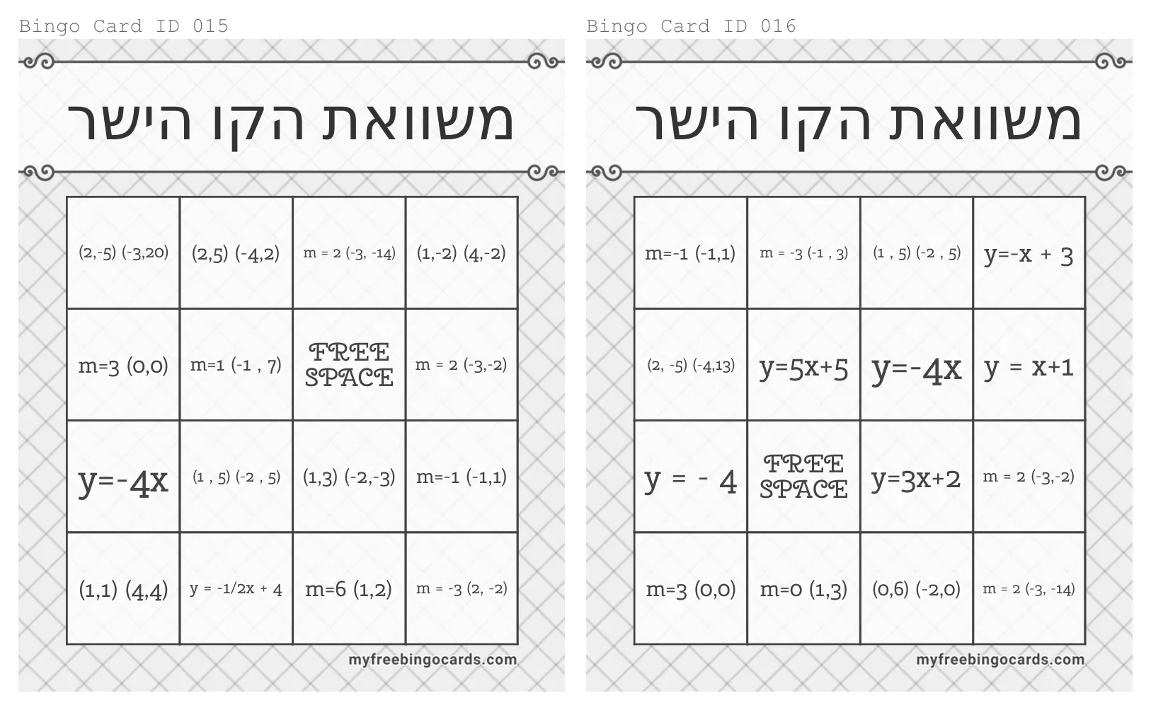 עמוד 10 מתוך 17 — כרטיסיות להגרלה, לוחות בינגו — לוחות