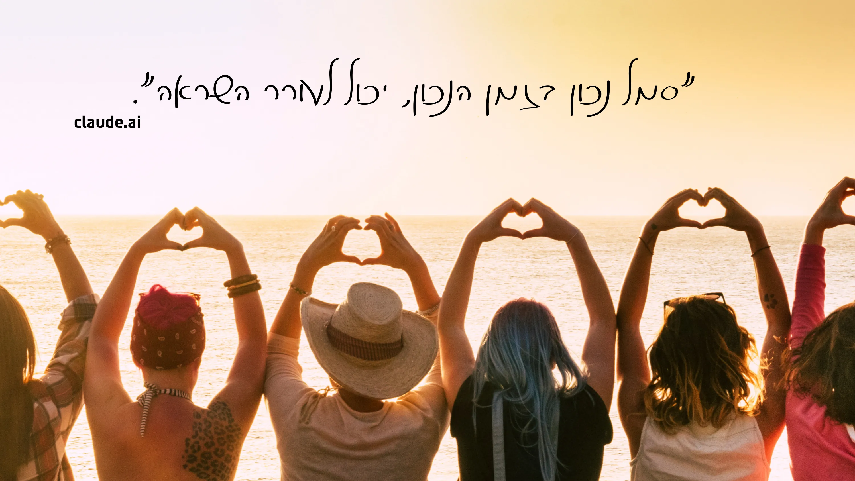 עמוד 35 מתוך 35 — חידות סמלי צה״ל