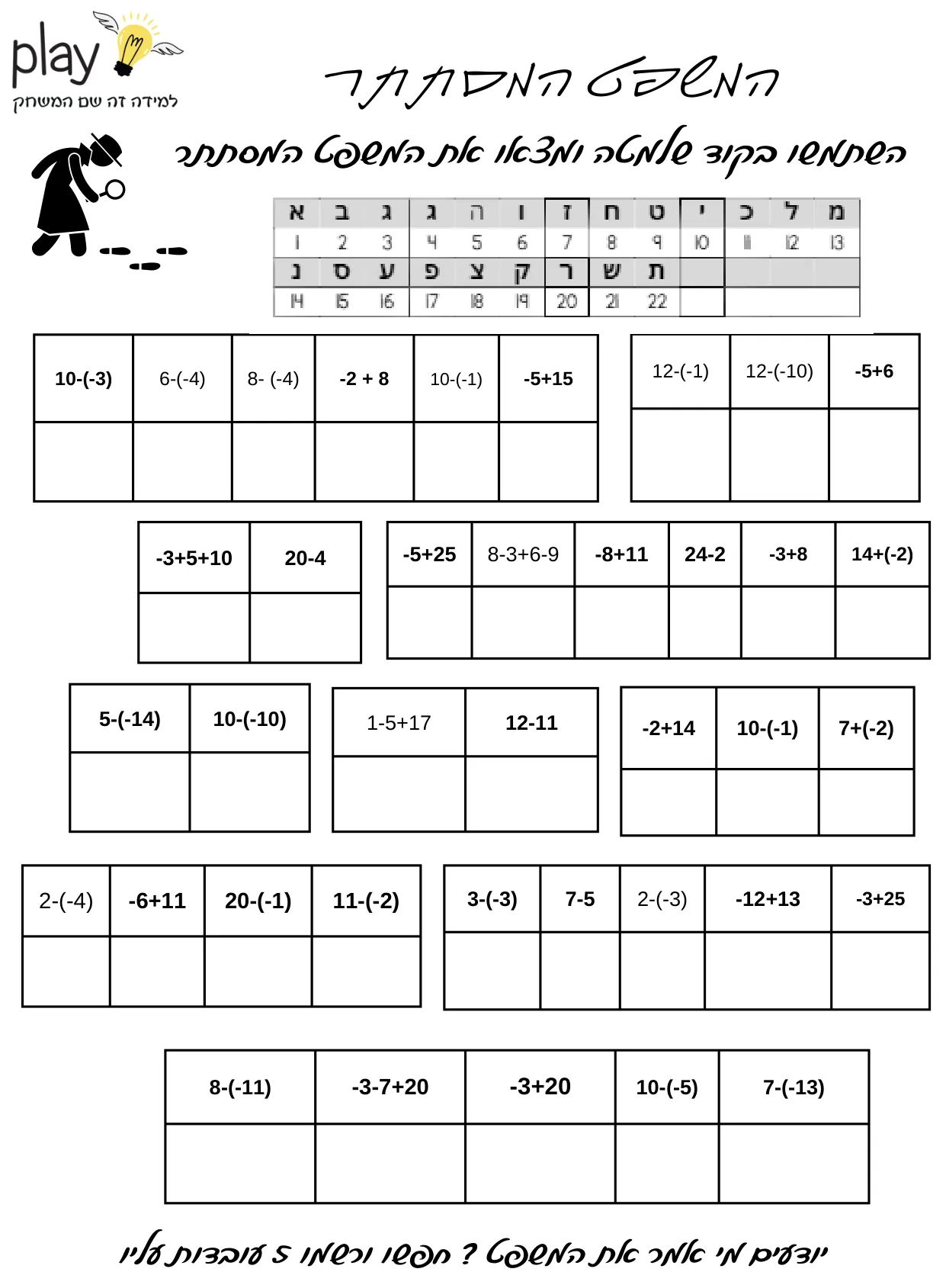 עמוד 1 מתוך 1 — דף 1, דף 2 — דף